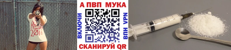 A PVP СК Щёкино