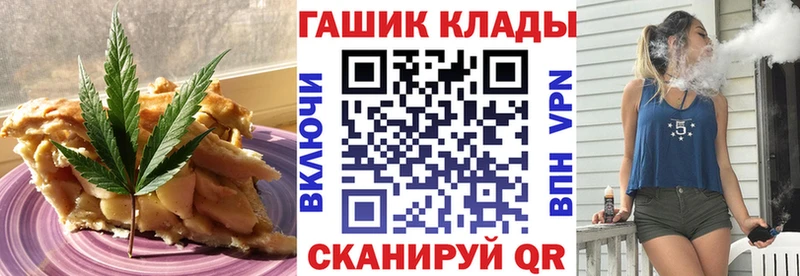 Cannafood конопля  Щёкино 