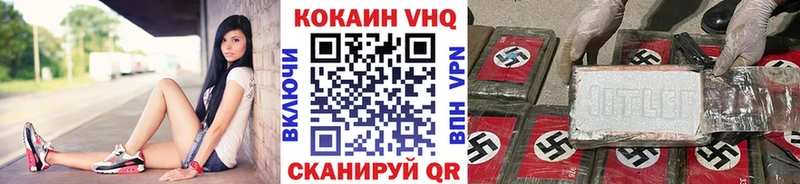 магазин продажи   Щёкино  Cocaine Колумбийский 