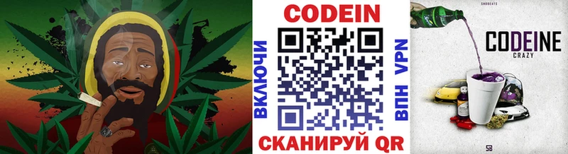 сколько стоит blacksprut как войти Кодеин Purple Drank Щёкино