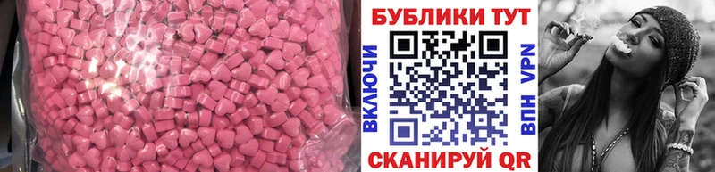 Экстази 99%  наркотики  Щёкино 