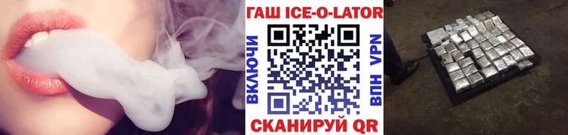Гашиш Изолятор  mega как войти  Щёкино  купить  цена 