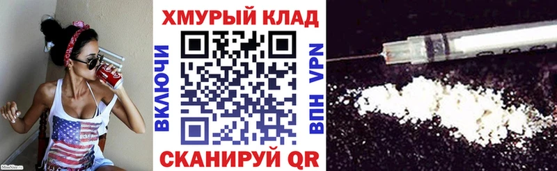 купить наркотик  Щёкино  ГЕРОИН афганец 