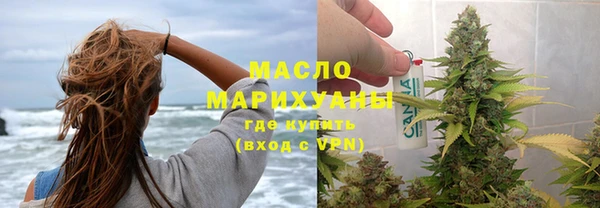 скорость mdpv Абаза