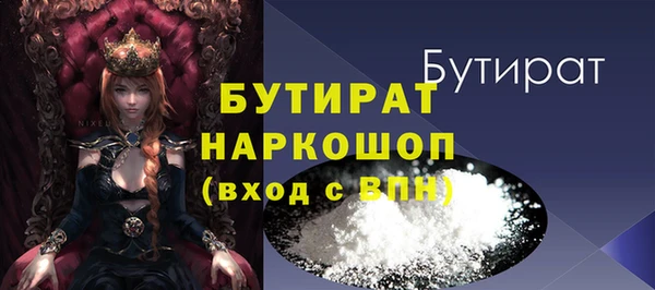 синтетический гашиш Абдулино