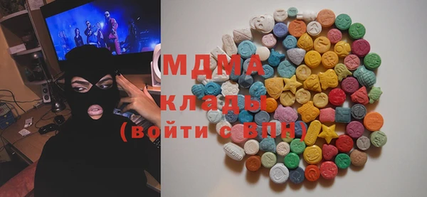 синтетический гашиш Абдулино