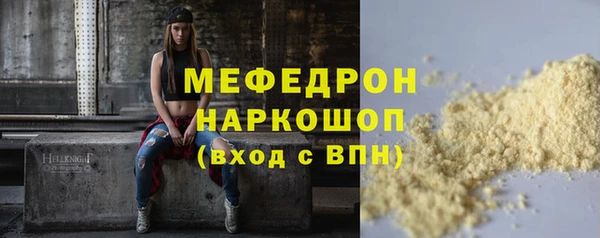 мескалин Абинск
