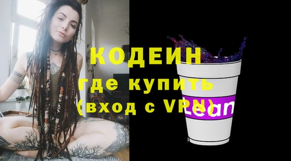 скорость mdpv Абаза