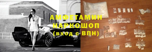 синтетический гашиш Абдулино