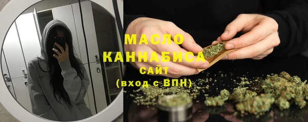 скорость mdpv Абаза