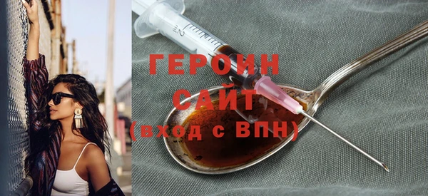 синтетический гашиш Абдулино