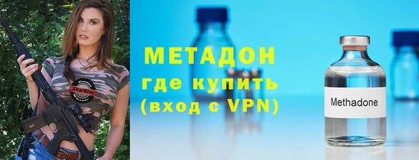 синтетический гашиш Абдулино