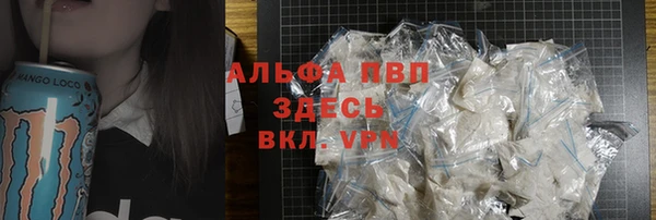 синтетический гашиш Абдулино