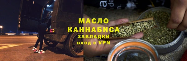 мескалин Абинск