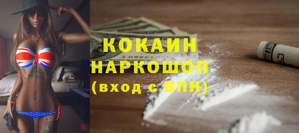 скорость mdpv Абаза