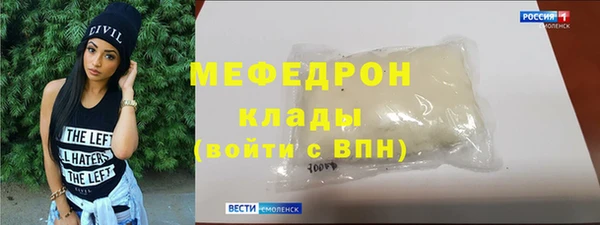 скорость mdpv Абаза