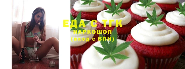 синтетический гашиш Абдулино