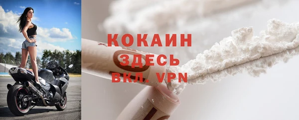 синтетический гашиш Абдулино