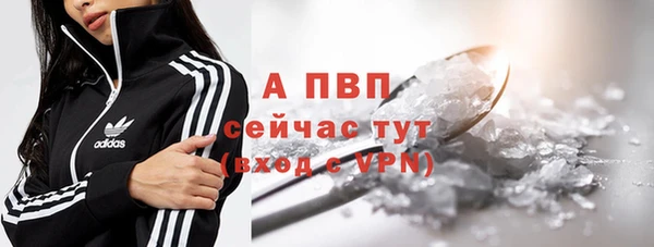 скорость mdpv Абаза