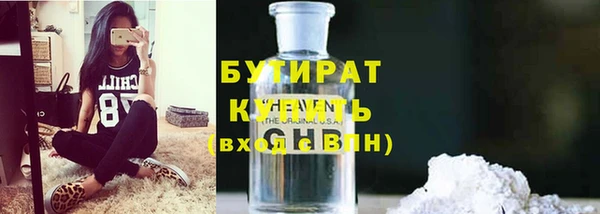синтетический гашиш Абдулино