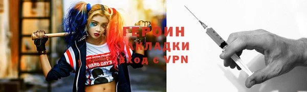 мескалин Абинск