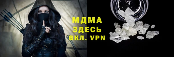 мескалин Абинск