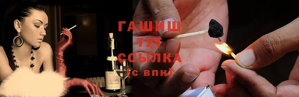 мескалин Абинск