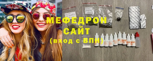 скорость mdpv Абаза