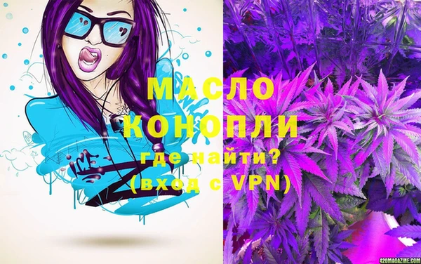 синтетический гашиш Абдулино