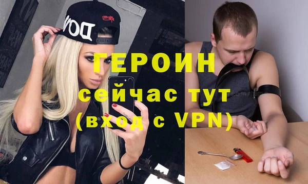 скорость mdpv Абаза