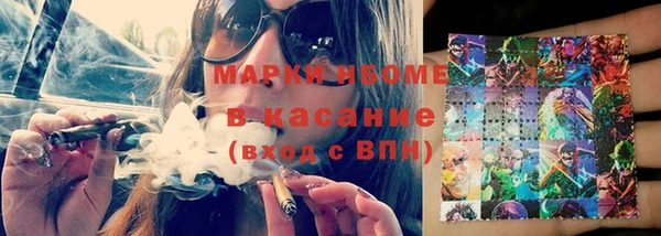 мескалин Абинск