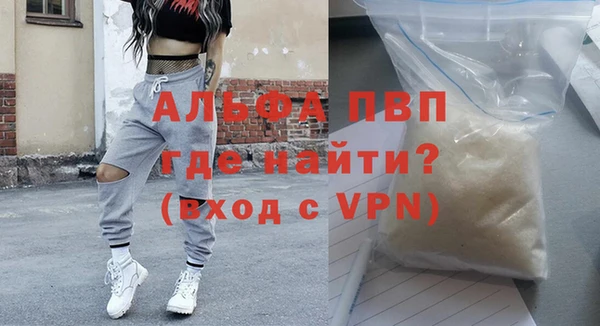 скорость mdpv Абаза