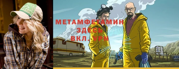 скорость mdpv Абаза