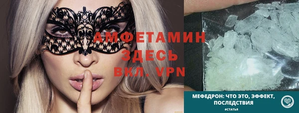 мескалин Абинск