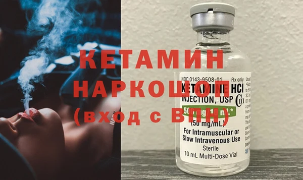 мескалин Абинск