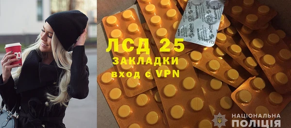 скорость mdpv Абаза