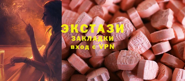 мескалин Абинск