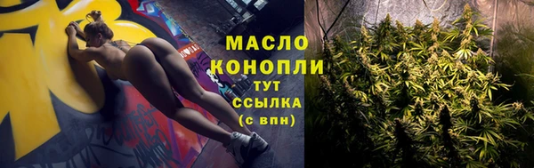 скорость mdpv Абаза