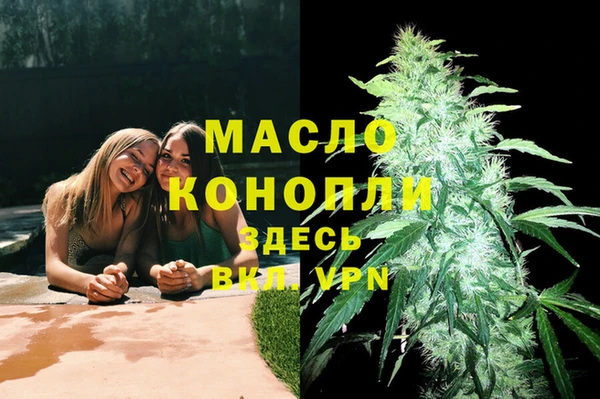 мескалин Абинск