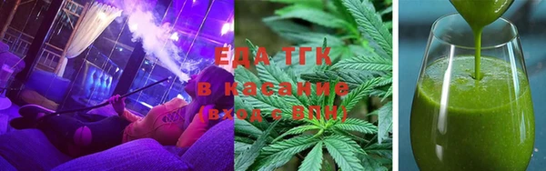 скорость mdpv Абаза
