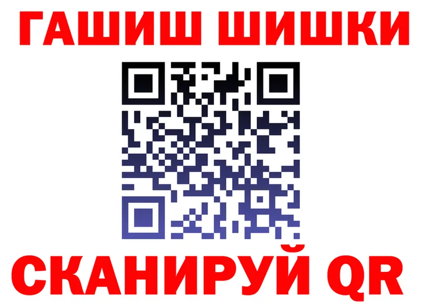 Где продают наркотики? это состав Щёкино