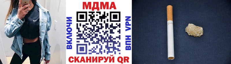 МДМА Molly  где можно купить наркотик  Щёкино 
