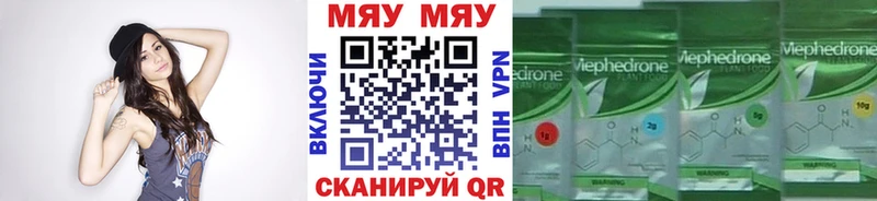 Мефедрон мяу мяу  Щёкино 