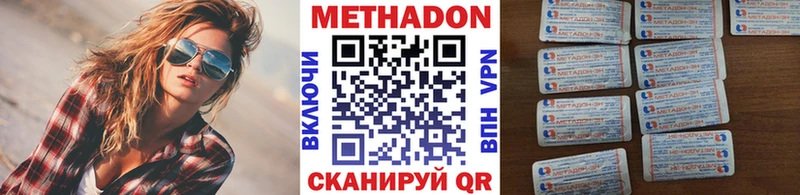 ссылка на мегу   как найти закладки  Щёкино  Метадон кристалл 