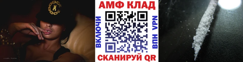 даркнет сайт  Щёкино  маркетплейс наркотические препараты  МЕТАМФЕТАМИН Methamphetamine 
