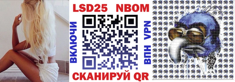Марки NBOMe 1500мкг  Щёкино 