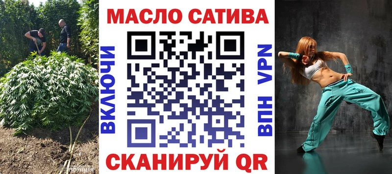 ТГК Wax Щёкино
