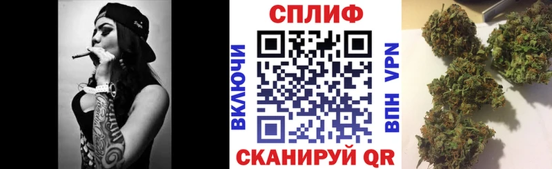 Конопля тримм  Щёкино 